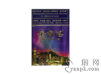 金香港(港版)相册