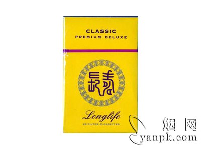 长寿(经典高级)相册
