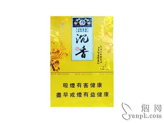 华天下(沉香中支)相册