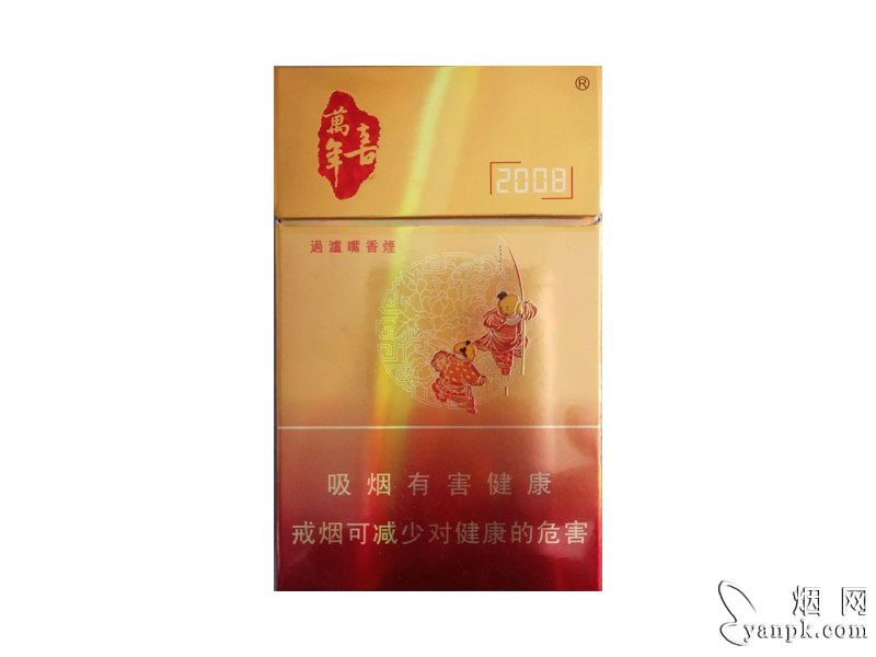 喜万年(2008中国免税12版)相册