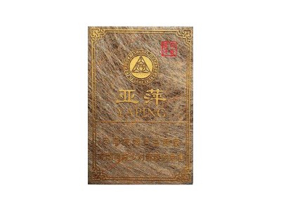亚萍(沉香1号)香烟详细介绍和参考价格一览
