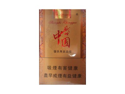 盛世中国(软)香烟详细介绍和参考价格一览