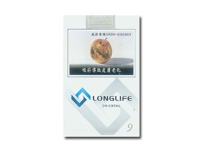 长寿(软白台湾版)香烟详细介绍和参考价格一览