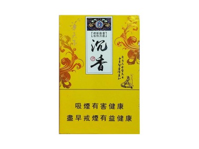 华天下(沉香中免版侧翻)香烟详细介绍和参考价格一览