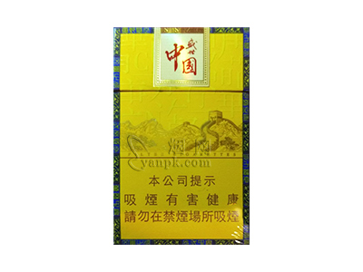 盛世中国(硬黄)香烟价格表和图片欣赏