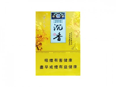 华天下(沉香中支)香烟详细介绍和参考价格一览