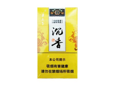 华天下(沉香细支)香烟详细介绍和参考价格一览