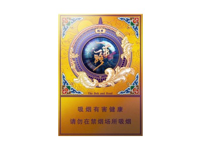 沉香(一带一路)香烟详细介绍和参考价格一览