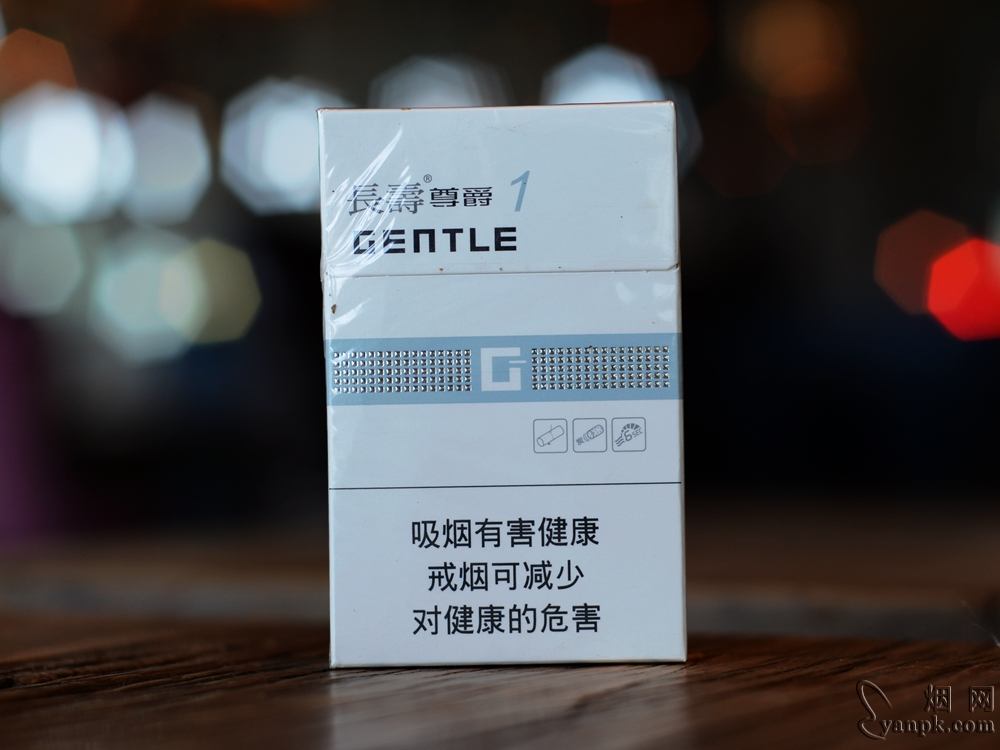长寿尊爵1号默认相册