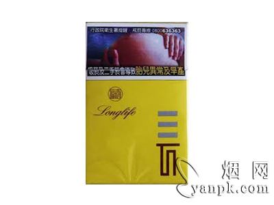 长寿(黄 台湾版)相册