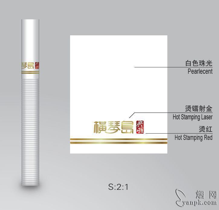 横琴岛(典雅)相册