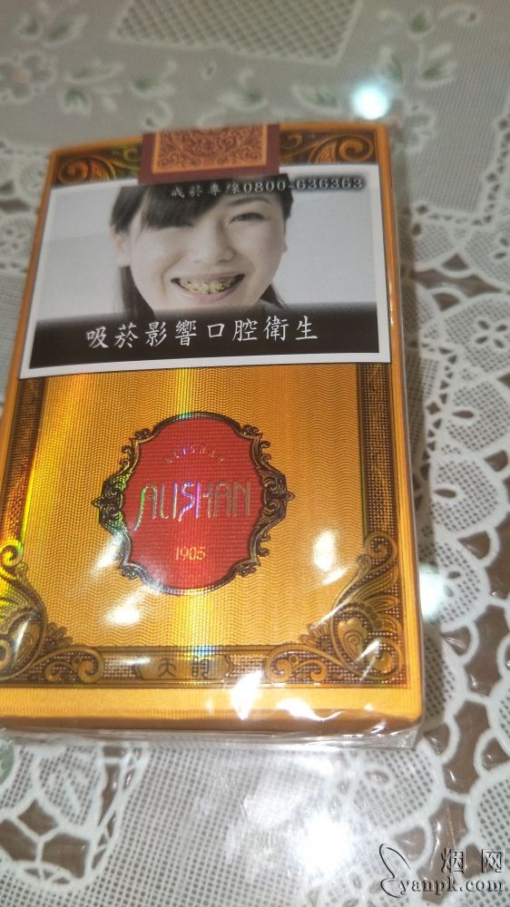 阿里山(天韵国际包)相册