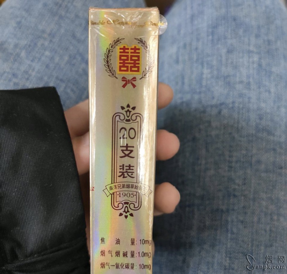 红双喜花开富贵相册