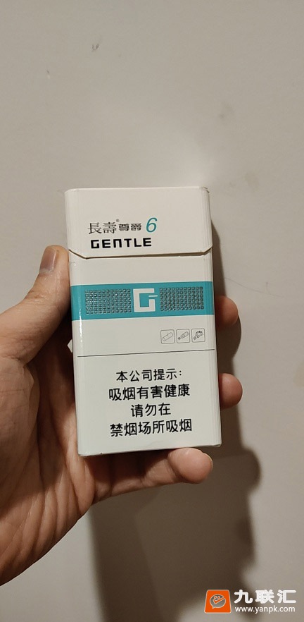 长寿尊爵6号默认相册