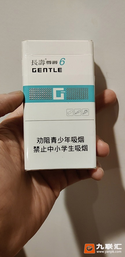 长寿尊爵6号默认相册
