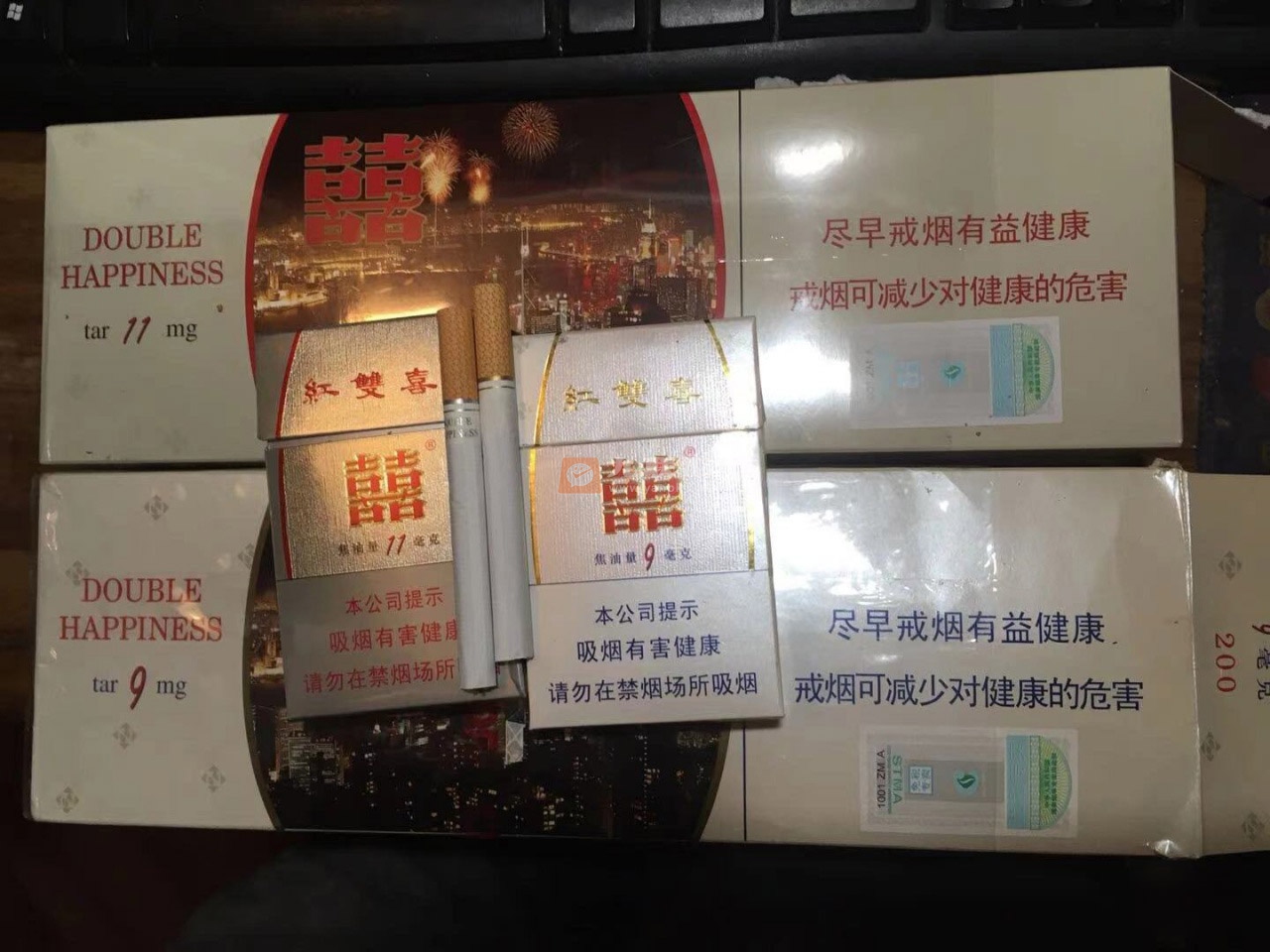 红双喜11mg相册