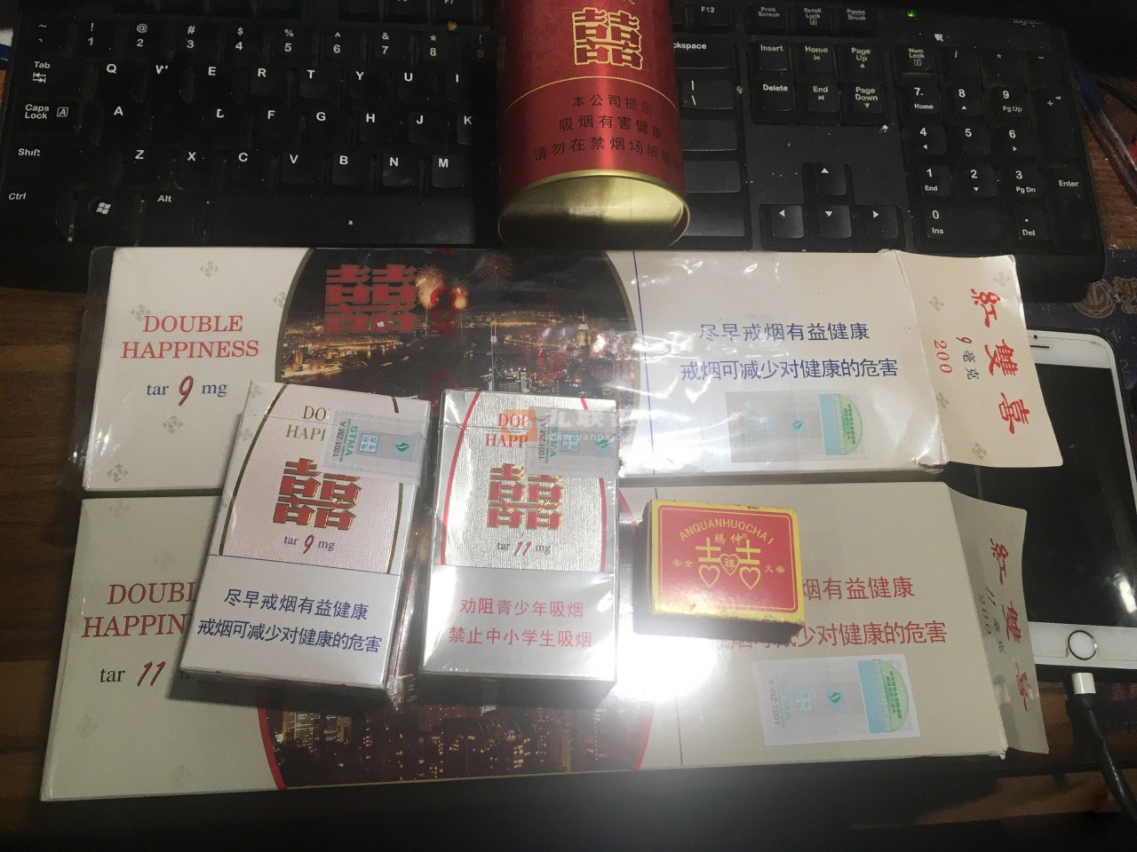 红双喜11mg相册