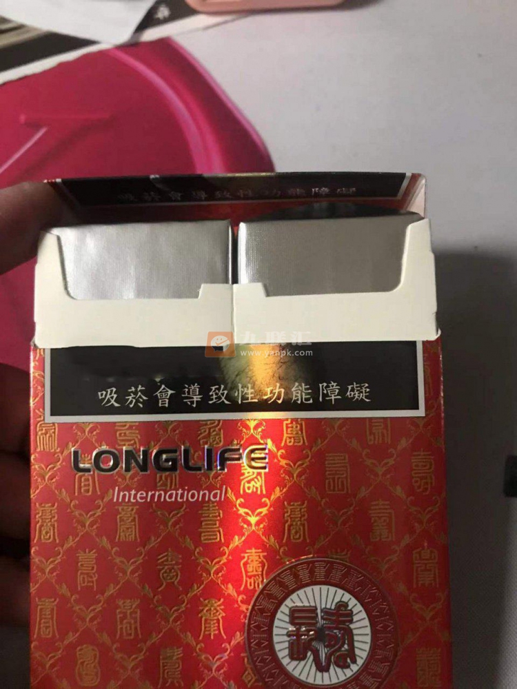 长寿(国际包烟)相册