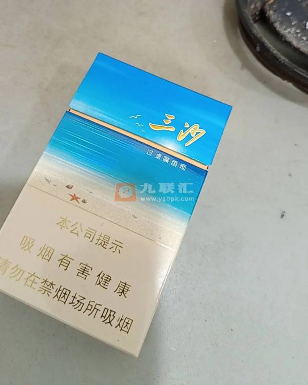 三沙相册