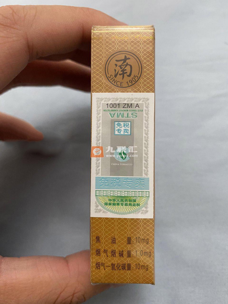红双喜南国莞香相册