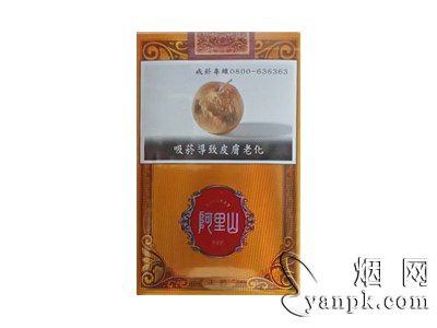 阿里山(软天韵中免)相册