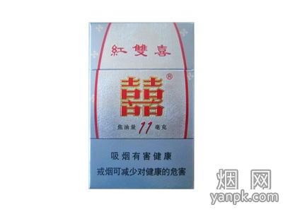 红双喜11mg相册