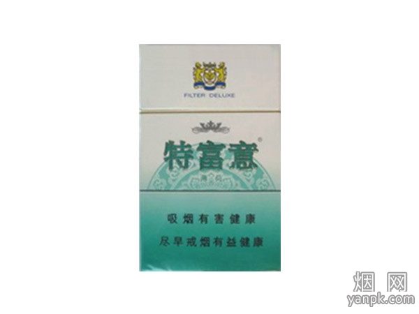 特富意相册