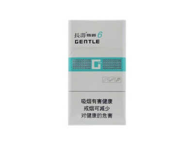 长寿(尊爵6号)香烟价格表和图片欣赏