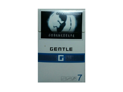 尊爵(G7)香烟价格表和图片欣赏