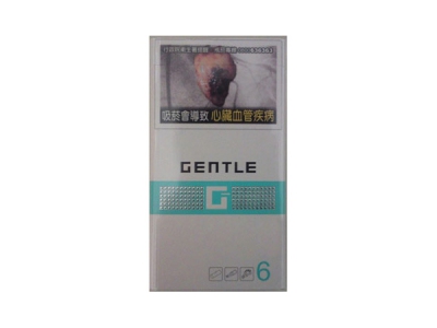 尊爵(G6)香烟价格表和图片欣赏