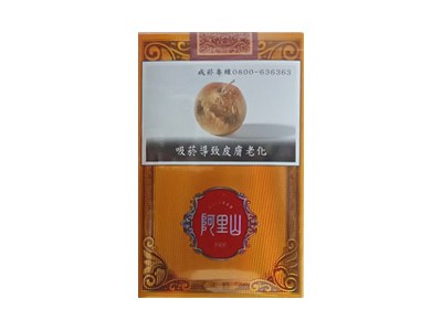 阿里山(软天韵中免)香烟详细介绍和参考价格一览