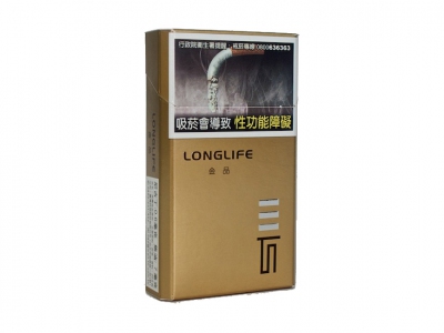长寿(金品)香烟价格表和图片欣赏