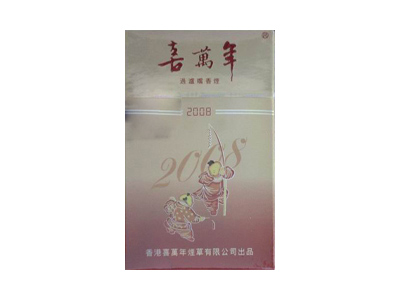 喜万年(2008)香烟详细介绍和参考价格一览