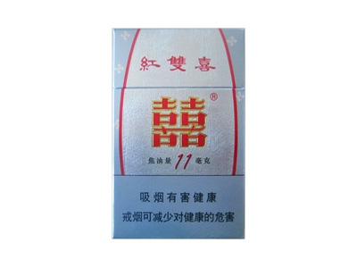 红双喜(11mg)香烟价格表和图片欣赏