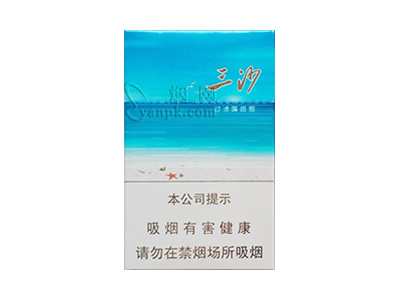 宝岛(三沙)香烟价格表和图片欣赏