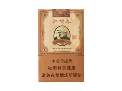 红双喜(南国莞香)香烟价格表和图片欣赏