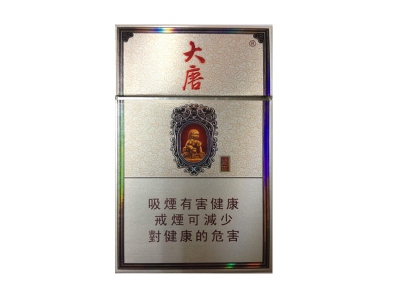 大唐(盛世)香烟价格表和图片欣赏