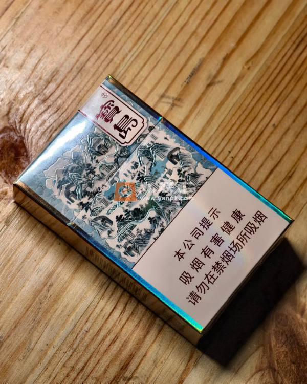 宝岛香烟相册