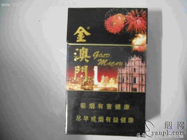 金澳门相册