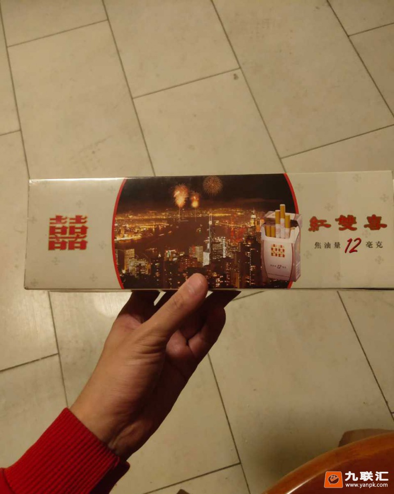 红双喜南洋(12mg)相册