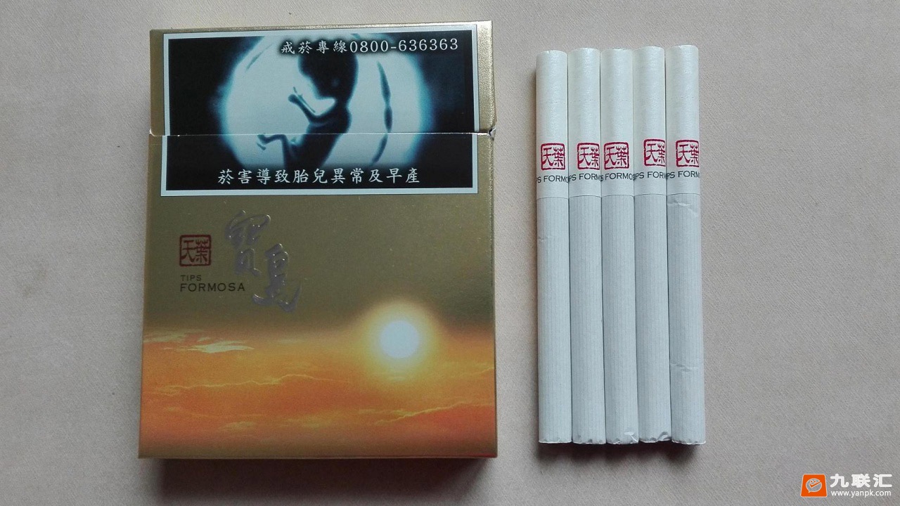 宝岛(天叶手捻)相册