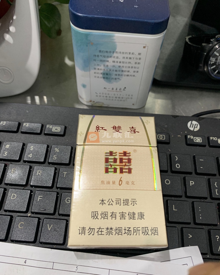 红双喜南洋(6mg)相册