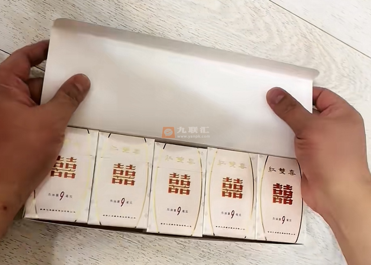 红双喜南洋(9mg)相册