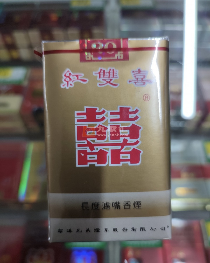 红双喜(软港版)相册