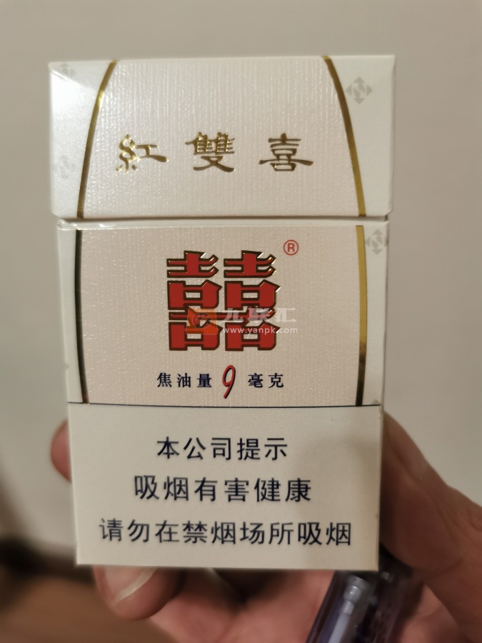 红双喜南洋(9mg)相册