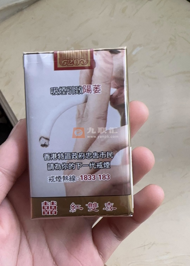 红双喜(软港版)相册