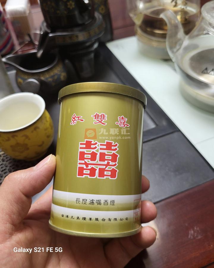 红双喜(听装)相册