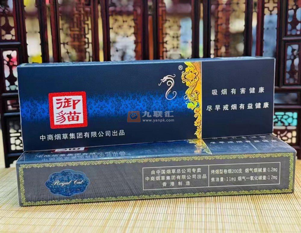御猫(蓝)相册