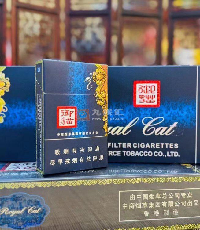 御猫(蓝)相册