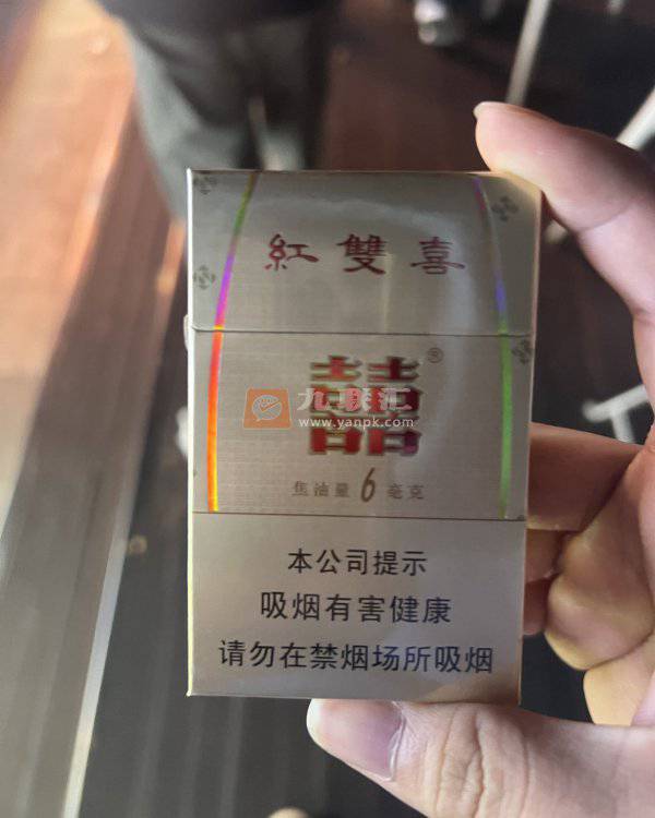 红双喜南洋(6mg)相册